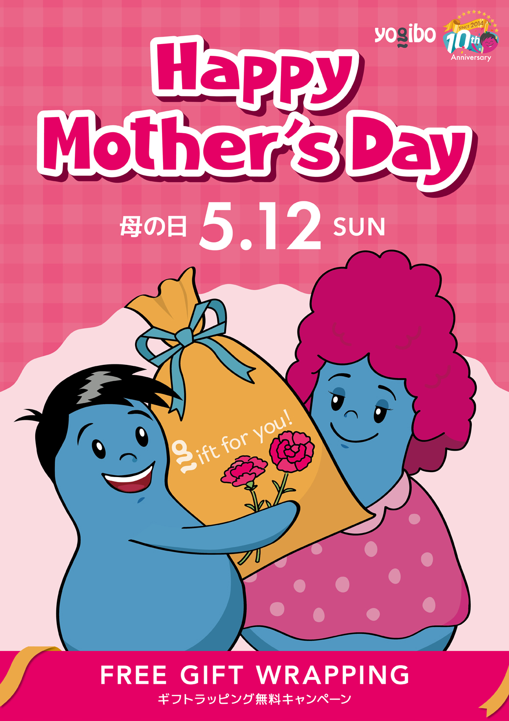 Happy Mother’s Day！